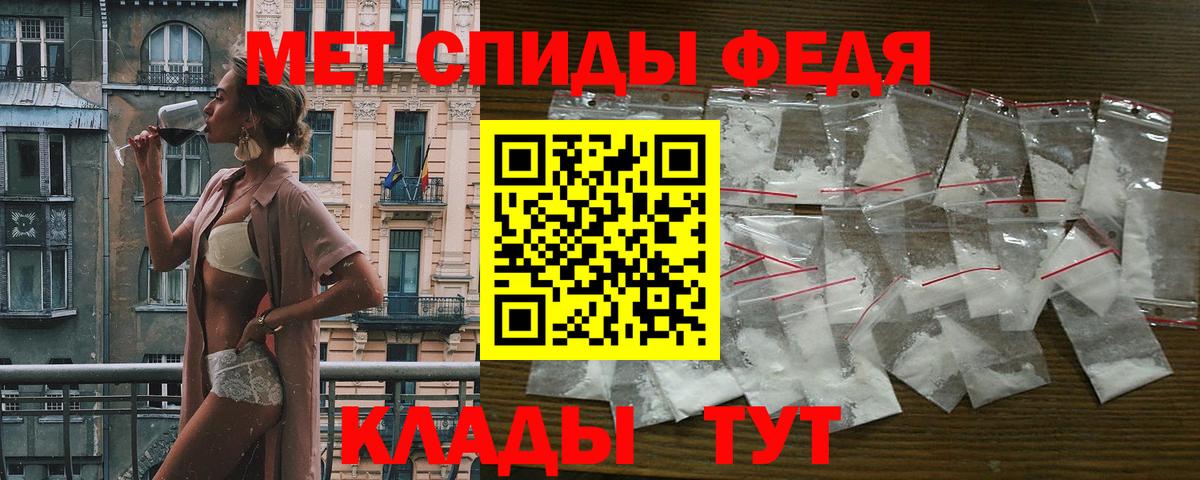 Аргун  АМФЕТАМИН Premium  МЕГА вход  Amphetamine  Вход с VPN  Amphetamine 