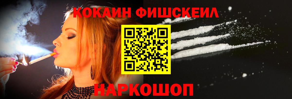 COCAIN Columbia Аргун