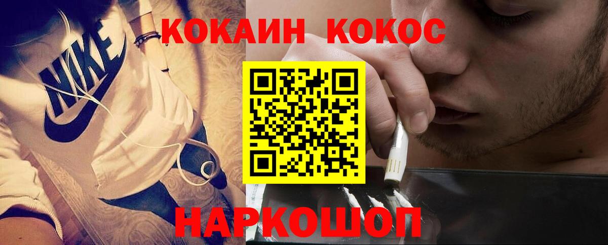 Аргун  COCAIN Columbia  где найти   Вход с VPN 