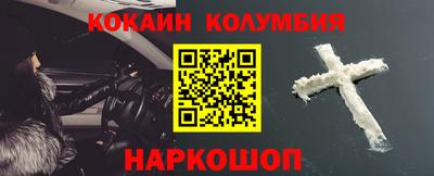 альфа пвп VHQ Бийск