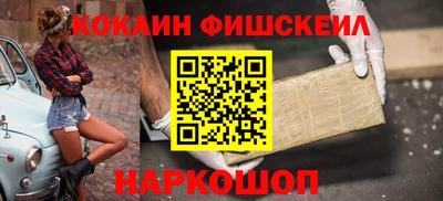 альфа пвп VHQ Бийск