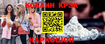 прущие крисы Балаково
