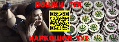 альфа пвп VHQ Бийск
