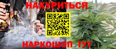 прущие крисы Балаково