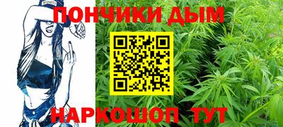 каннабис Балахна