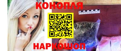 прущие крисы Балаково