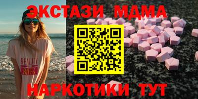 прущие крисы Балаково