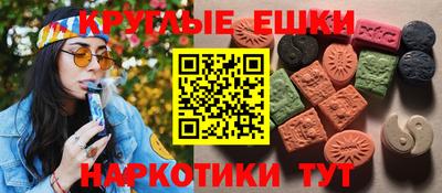 альфа пвп VHQ Бийск