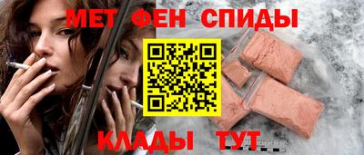 ALPHA PVP Балашиха
