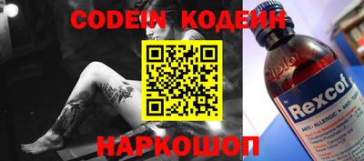ALPHA PVP Балашиха