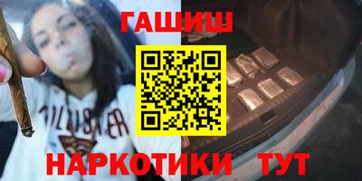 прущие крисы Балаково