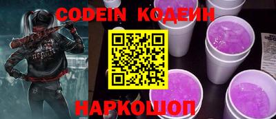 прущие крисы Балаково
