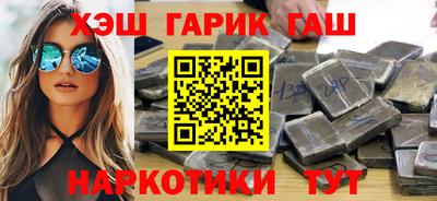 прущие крисы Балаково