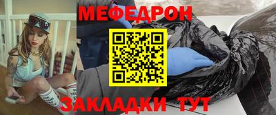прущие крисы Балаково