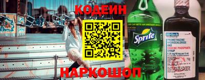 прущие крисы Балаково