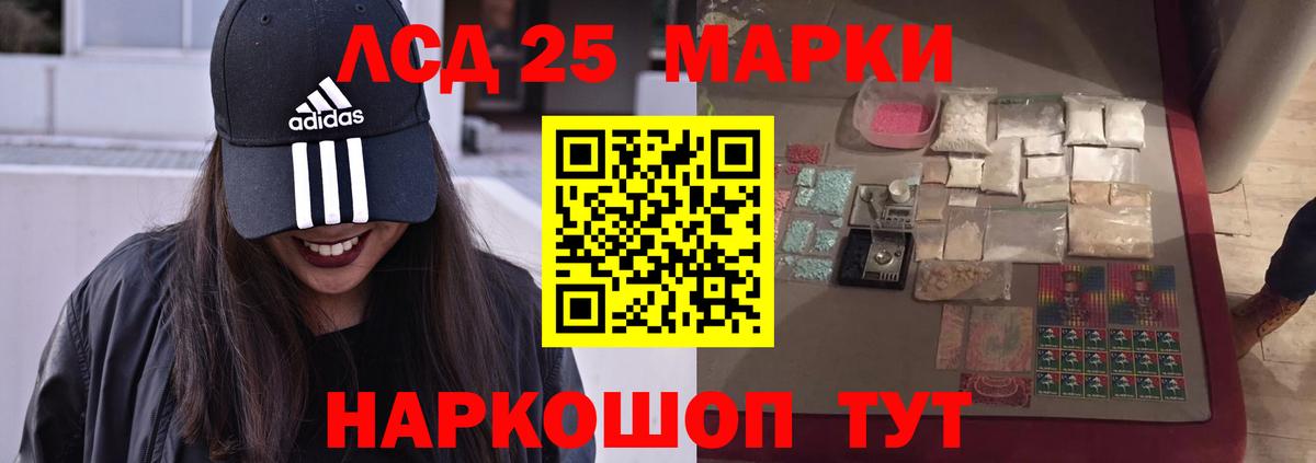 Аргун  Лсд 25 экстази кислота  ЛСД экстази ecstasy  Вход с VPN 