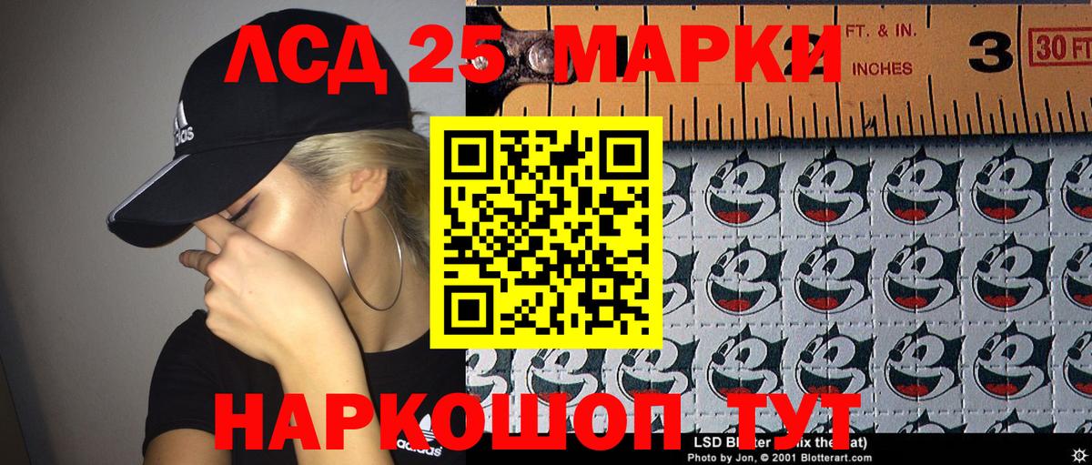 Аргун  Марки 25I-NBOMe 1500мкг  Марки NBOMe  где купить наркоту  Марки 25I-NBOMe 1500мкг  Вход с VPN 