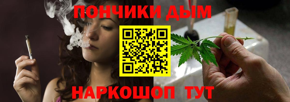 Каннабис SATIVA & INDICA Аргун